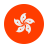 繁體中文